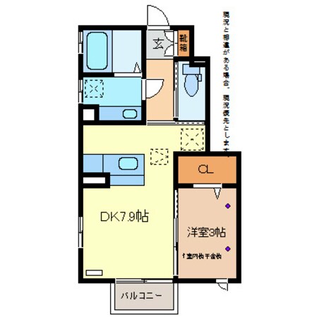 ＩＲシンシアIIの物件間取画像